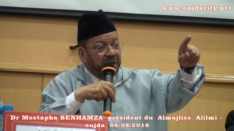 العلامة الدكتور مصطفى بن حمزة: الإمام مالك أفتى بشرعية بيعة المغاربة VIDEO